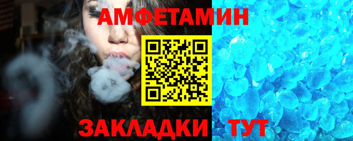 NBOMe Лесозаводск