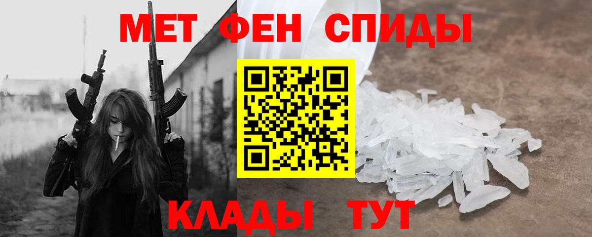 Амфетамин  Вход с VPN  Амфетамин  АМФЕТАМИН Premium  Лесозаводск 