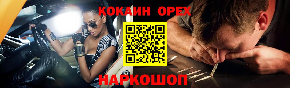 Cocaine 99% Лесозаводск