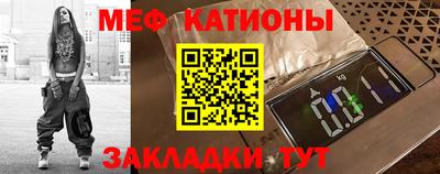 кристаллы Ипатово