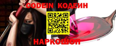 наркотики Ирбит
