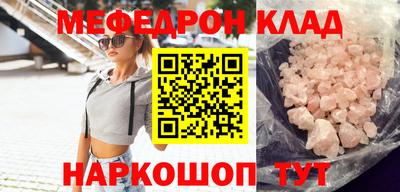 наркотики Ирбит