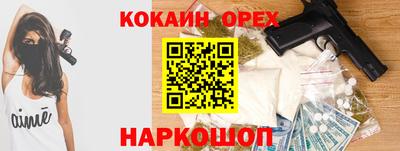 jwh Изобильный