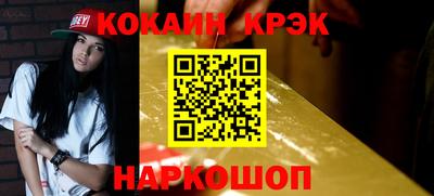кристаллы Ипатово