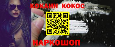 кристаллы Ипатово