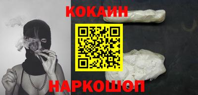 кристаллы Ипатово