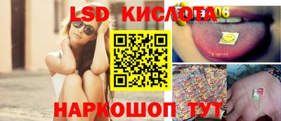 кристаллы Ипатово