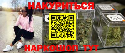 наркотики Ирбит