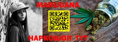 кристаллы Ипатово
