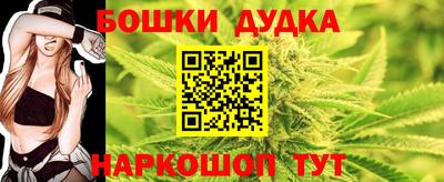кристаллы Ипатово