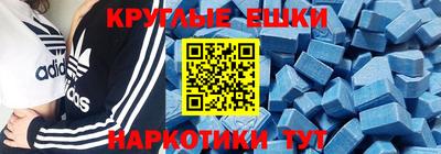 кристаллы Ипатово