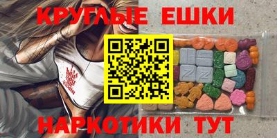 кристаллы Ипатово