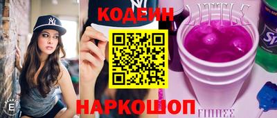 кристаллы Ипатово