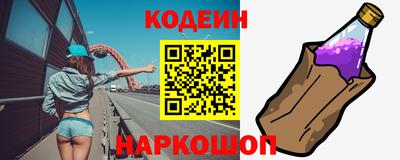 наркотики Ирбит