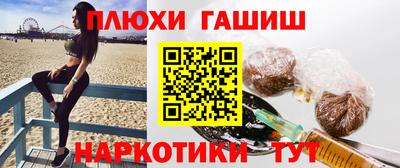 кристаллы Ипатово