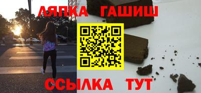 кристаллы Ипатово