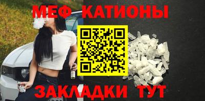 кристаллы Ипатово