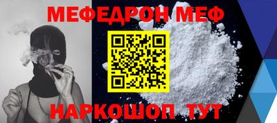 наркотики Ирбит