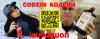 наркотики Ирбит