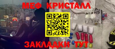 кристаллы Ипатово