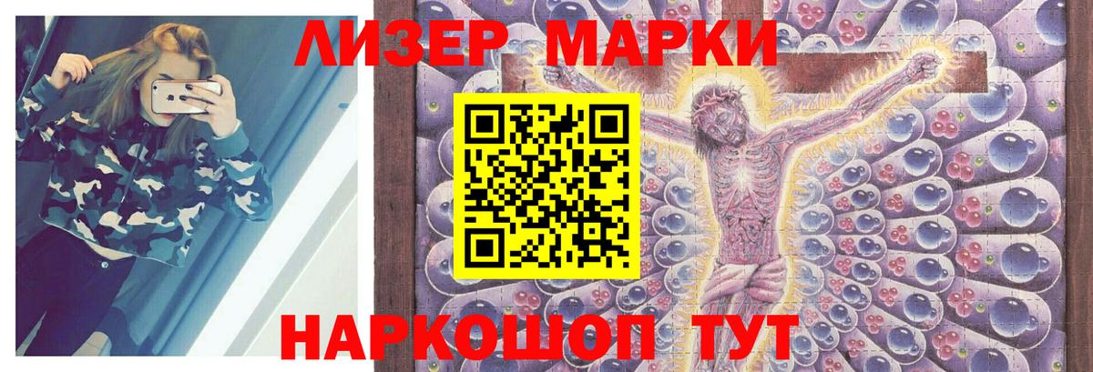 Лсд 25 экстази  Вход с VPN  ЛСД экстази ecstasy  Лесозаводск  Лсд 25 экстази ecstasy 