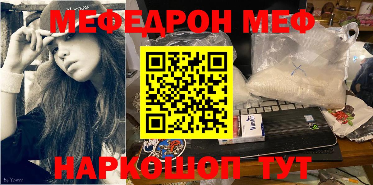 Codein  Гашиш  Вход с VPN  Лесозаводск  ЭКСТАЗИ  Лсд 25  Вейп ТГК  Меф   COCAIN  ГАШИШ  МАРИХУАНА 