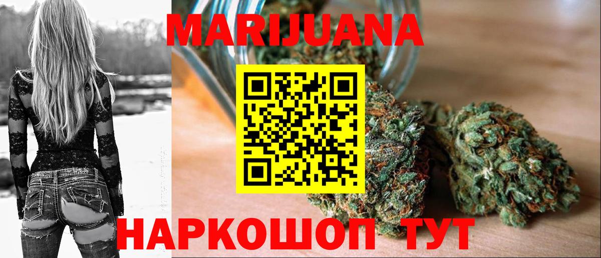Шишки марихуана планчик  Конопля White Widow  МАРИХУАНА LSD WEED  Вход с VPN  Марихуана индика  Лесозаводск 