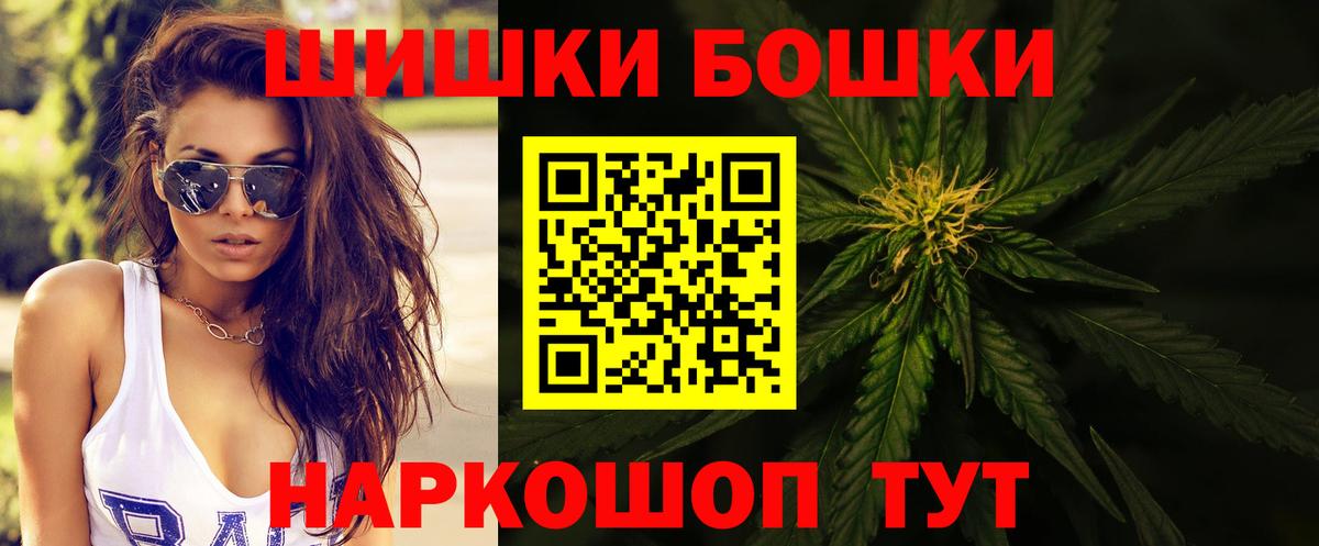 Шишки марихуана AK-47 Лесозаводск